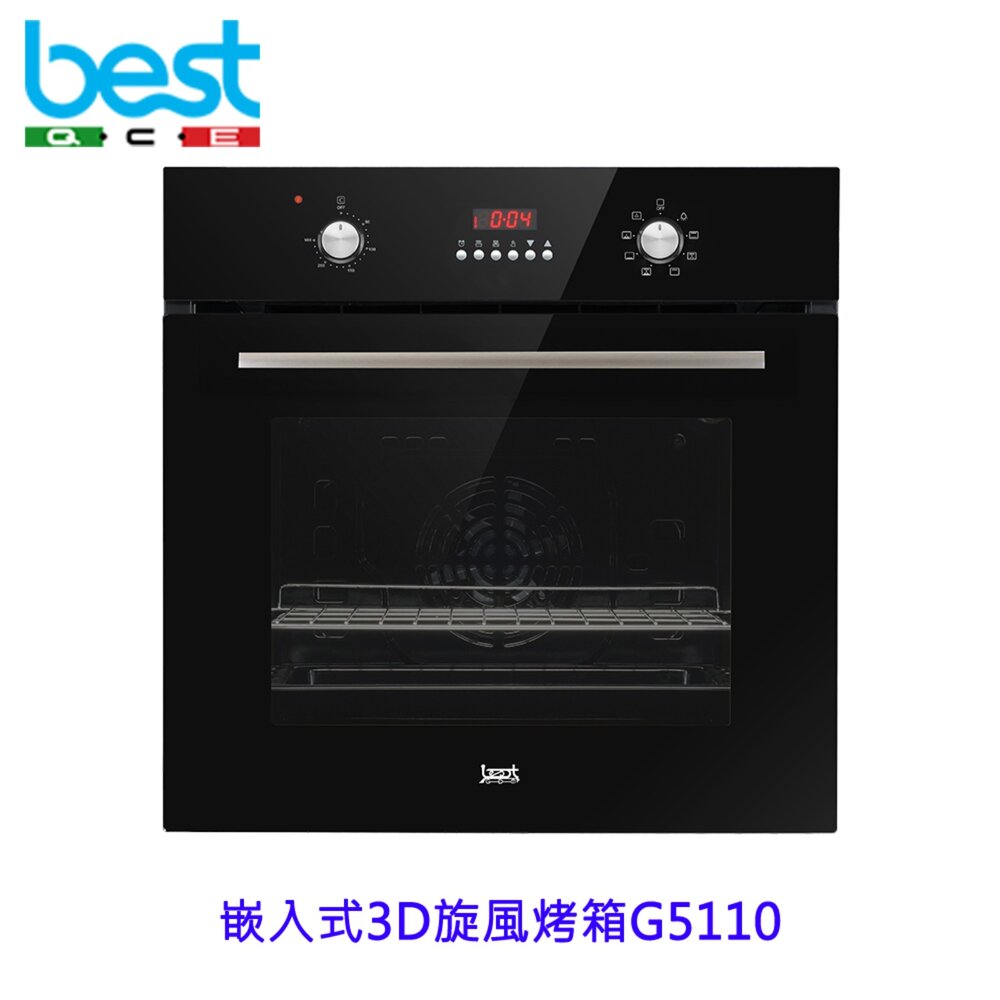  BEST 貝斯特 G5110 嵌入式3D旋風烤箱  【KW廚房世界】