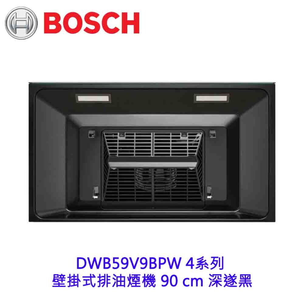 BOSCH 博世 DWB59V9BPW 4系列 壁掛式排油煙機 90 cm 深遂黑-圖片-2