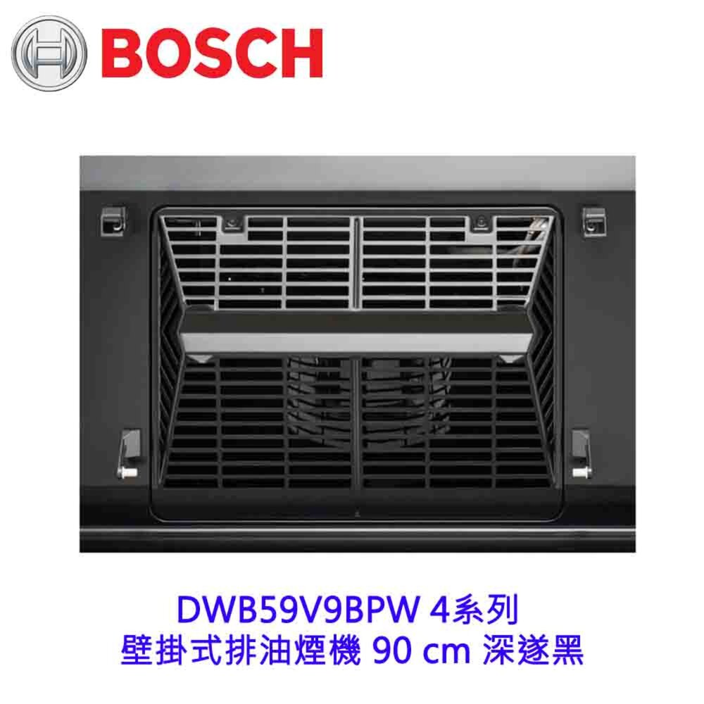 BOSCH 博世 DWB59V9BPW 4系列 壁掛式排油煙機 90 cm 深遂黑-圖片-3