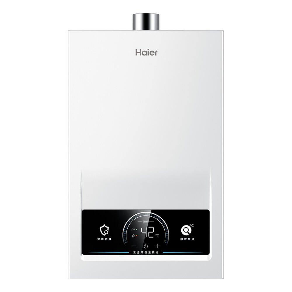 Haier 海爾DC-3 PRO-18L JSQ37-18DC3PRO 智能恆溫熱水器 限定區域含基本安裝-圖片-1