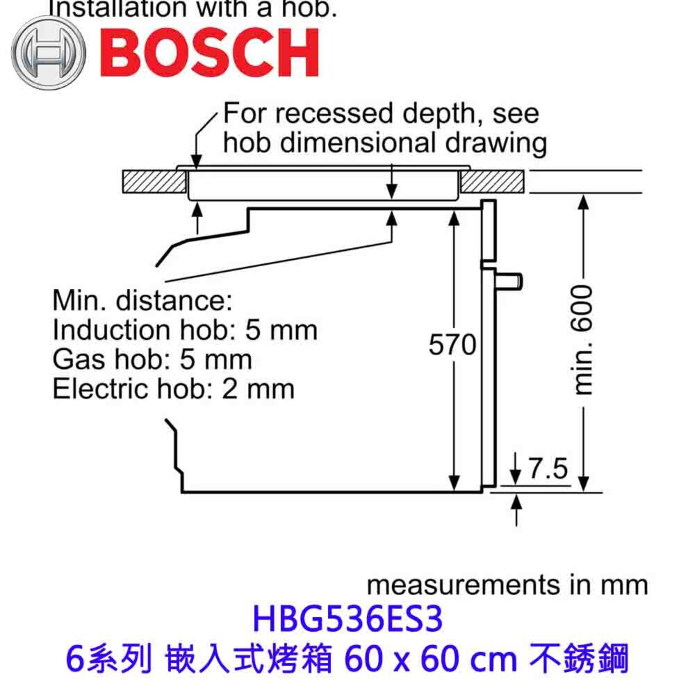 BOSCH HBG536ES3 6系列 嵌入式烤箱 60 x 60 cm 不銹鋼-圖片-2