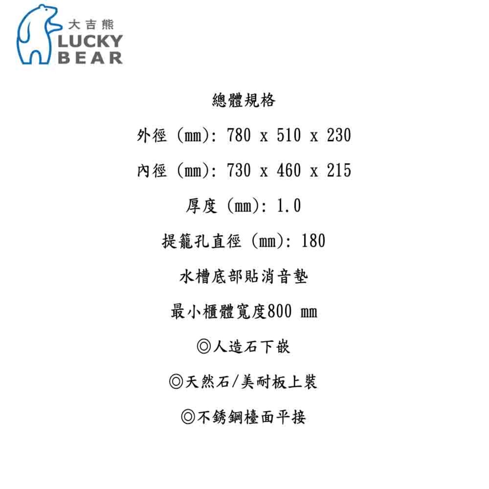 高雄 大吉熊 【導流】KL-605LS 水槽 不銹鋼水槽【KW廚房世界】-圖片-2