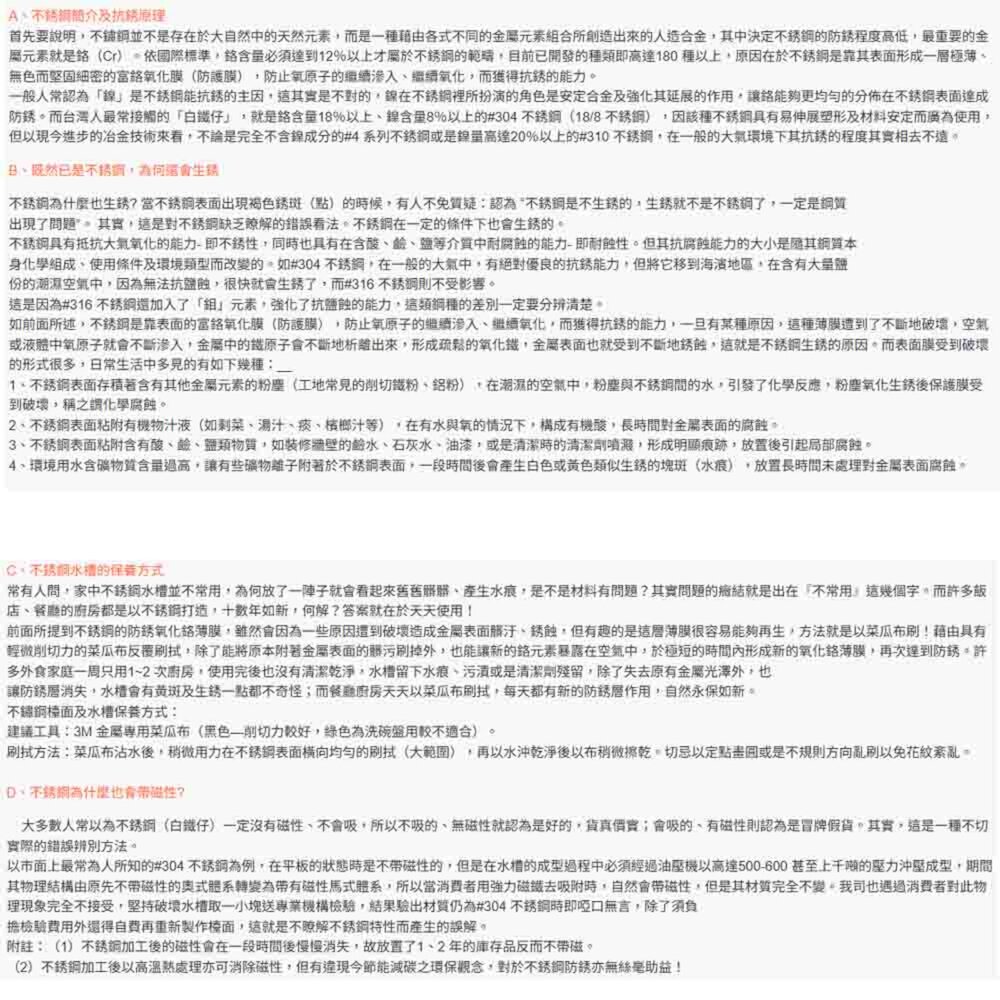 高雄 大吉熊 【導流】KL-605LS 水槽 不銹鋼水槽【KW廚房世界】-圖片-3