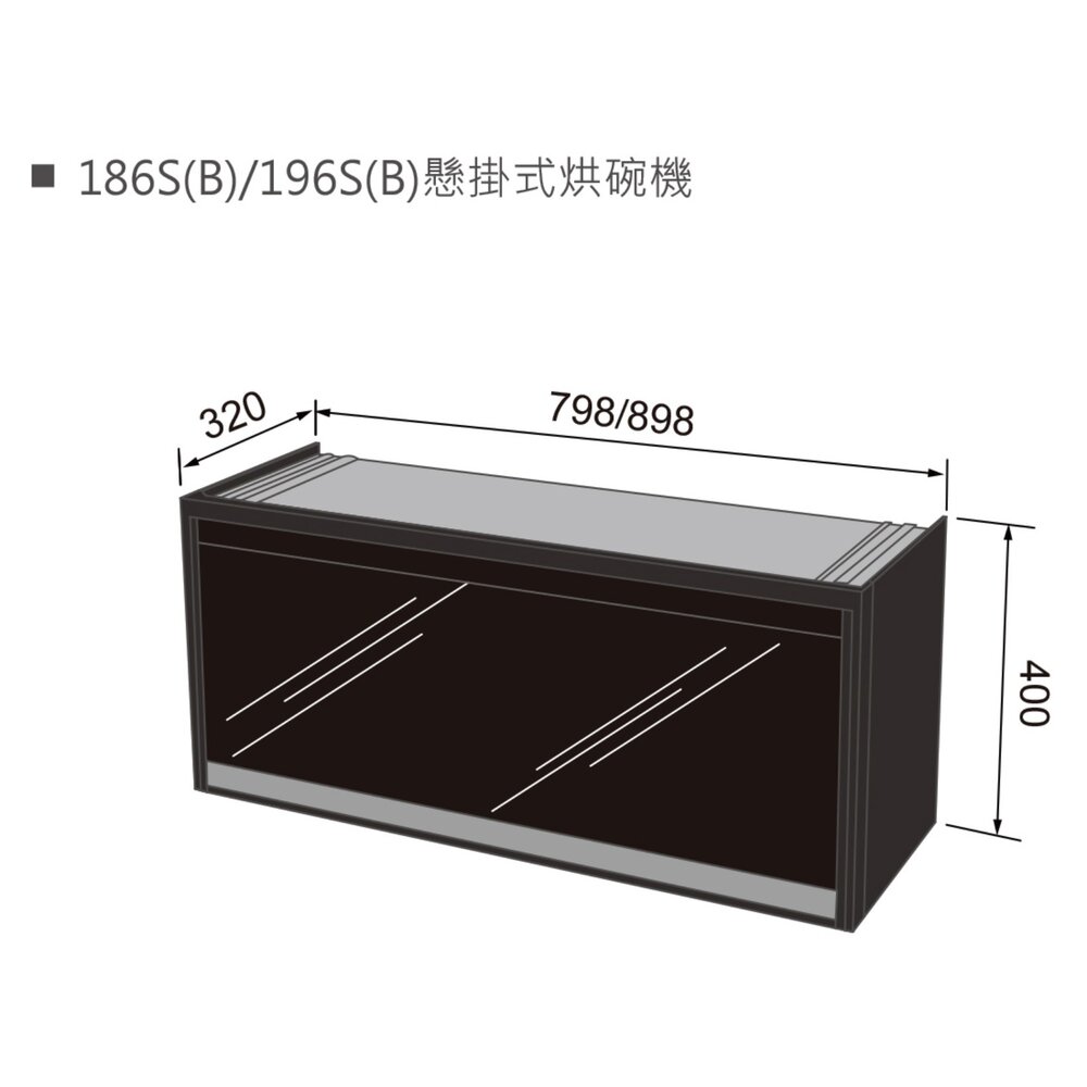 林內牌 RKD-186S(Y) 銀色 80cm 懸掛式 臭氧殺菌 烘碗機 限定區域送基本安裝-圖片-4