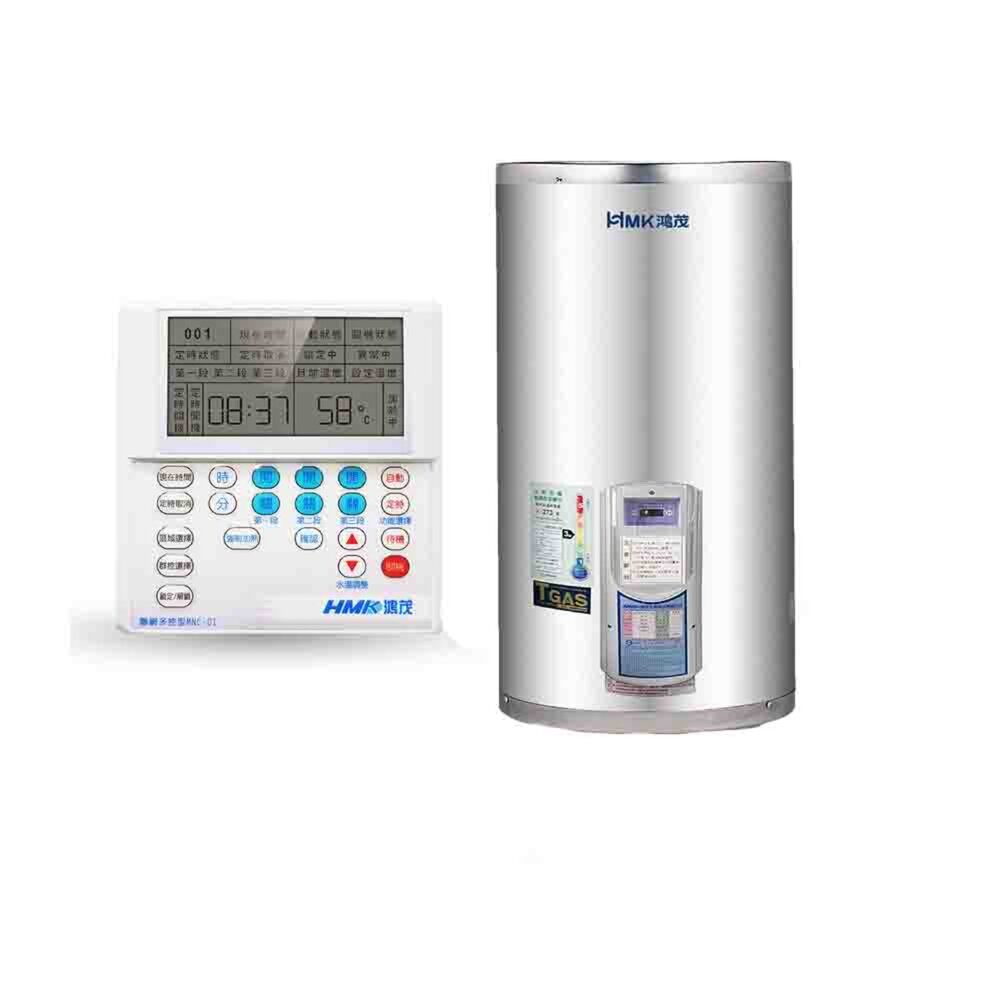 高雄 HMK鴻茂 EH-0802UN 電能熱水器 聯網UN型 掛立式-圖片-1