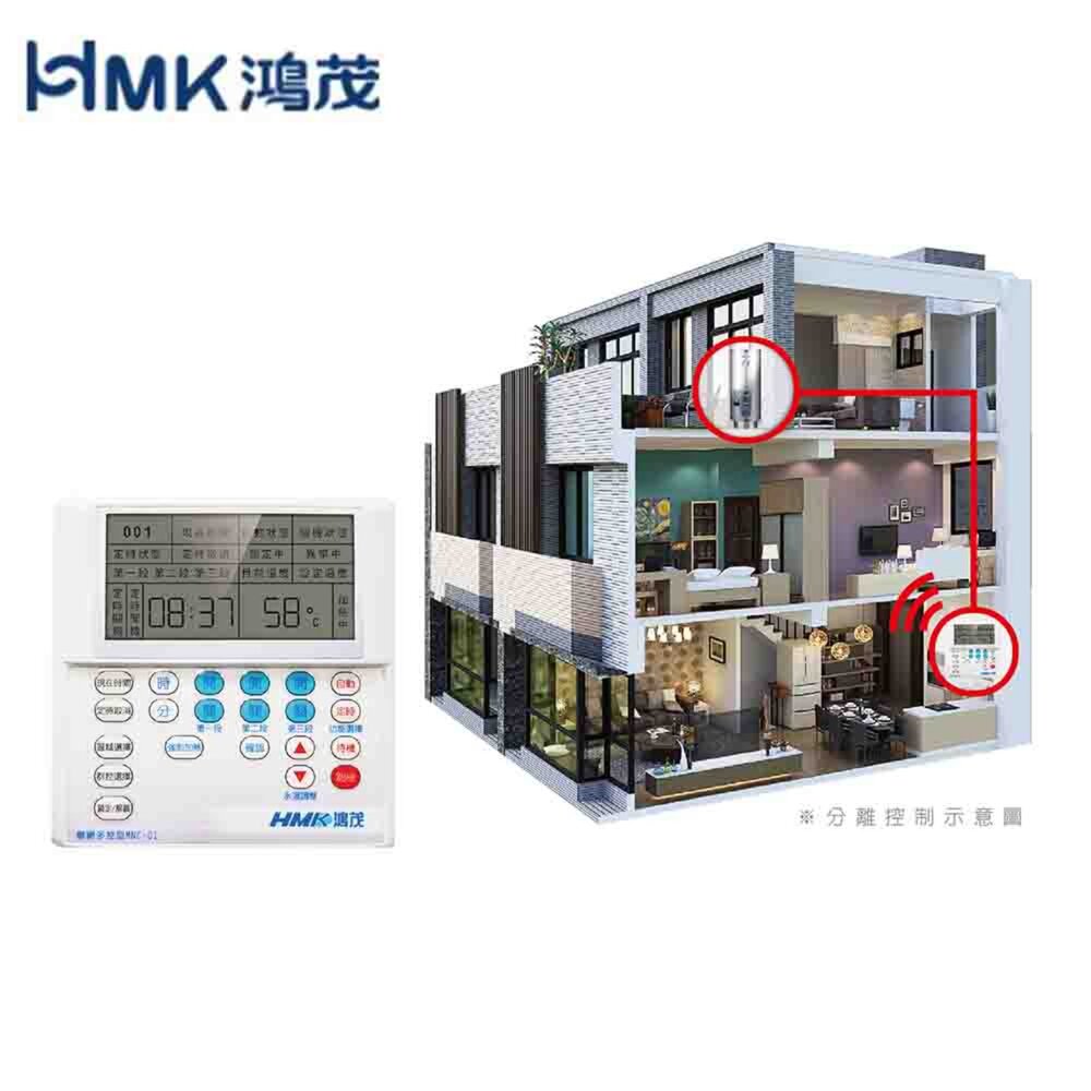 高雄 HMK鴻茂 EH-1502UNQ 電能熱水器 聯網UN型 橫掛-圖片-5