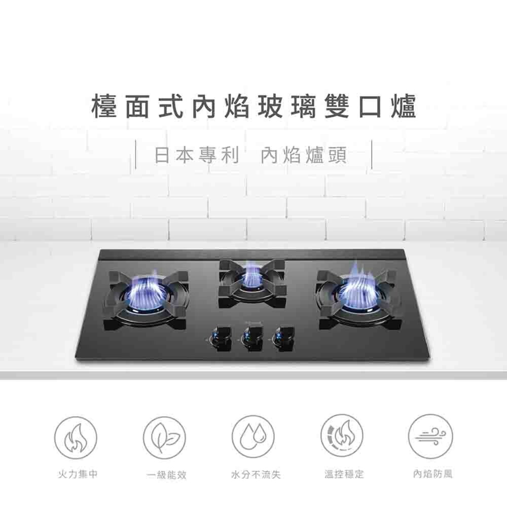 林內牌 RB-N2611G(B) 檯面式內焰玻璃雙口爐 2611 限定區域送基本安裝-圖片-6
