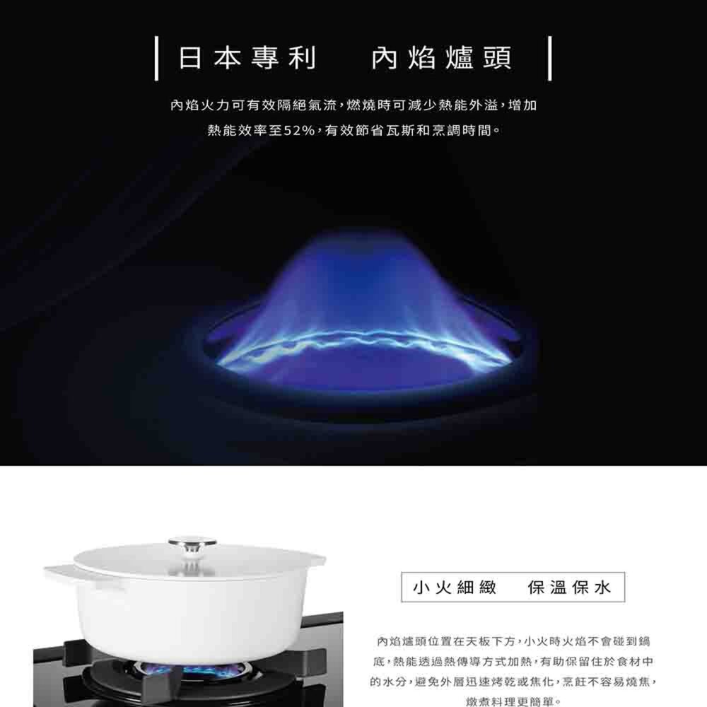 林內牌 RB-N2621G(B) 檯面式內焰玻璃雙口爐 2621 限定區域送基本安裝-圖片-7