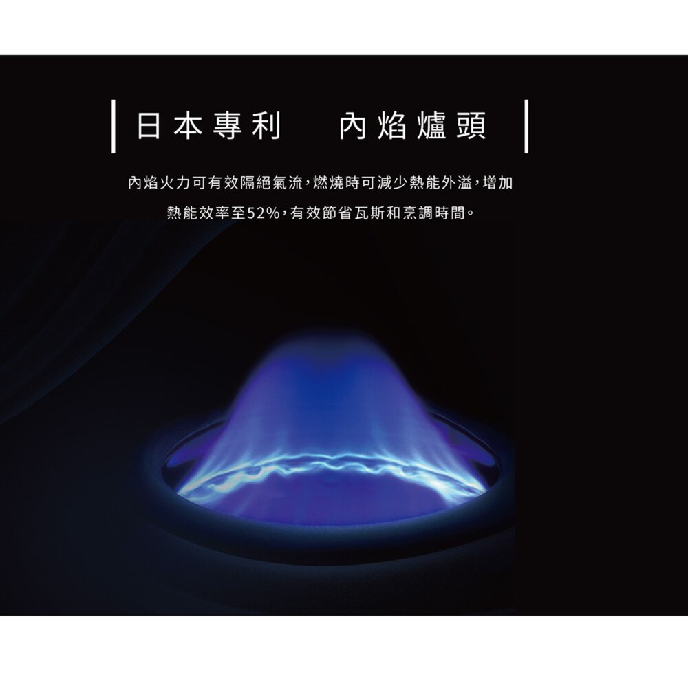 林內牌 RBTS-N2601S 嵌入式內焰不鏽鋼雙口爐 2601 限定區域送基本安裝【KW廚房世界】-圖片-6