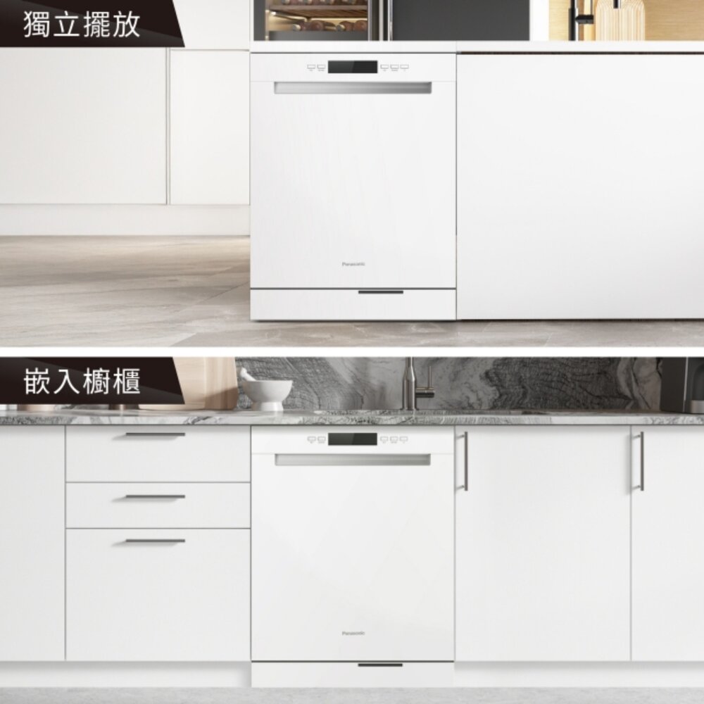 高雄 panasonic 國際牌  NP-DFB2K6-1H 獨嵌式自動洗碗機 15人份 110V-圖片-5