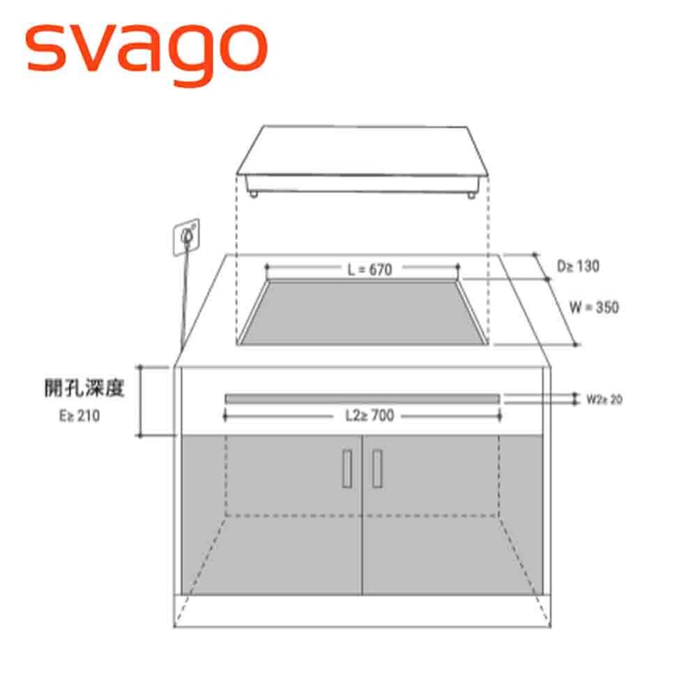 SVAGO VEG2330 橫式雙口IH感應爐 2330-圖片-3