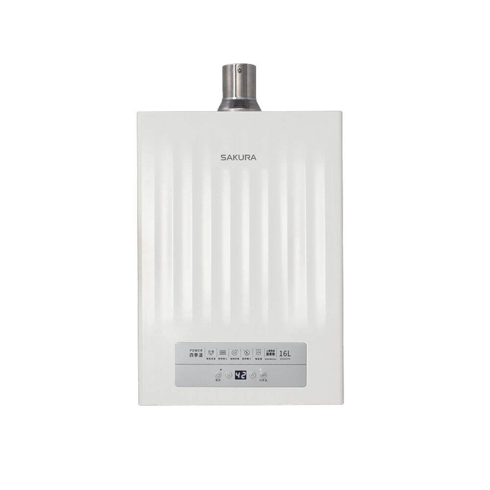 【免運費】 高雄 櫻花牌 DH1637H 16L 四季溫 智能恆溫 熱水器 1637 限定區域送基本安裝-圖片-2