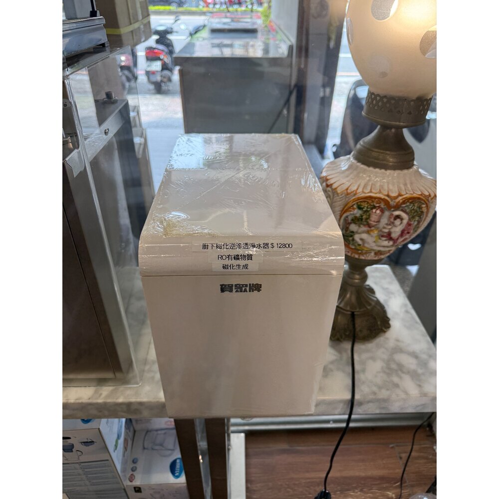 250703153129-賀眾牌 展示機出清 無盒 下殺超低價 全新品僅擺樣 淨水器