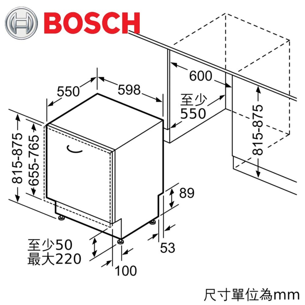 BOSCH 博世 SMH4ECX28E 4系列 全嵌式洗碗機 60 cm 滑動鉸鍊 220V-圖片-2