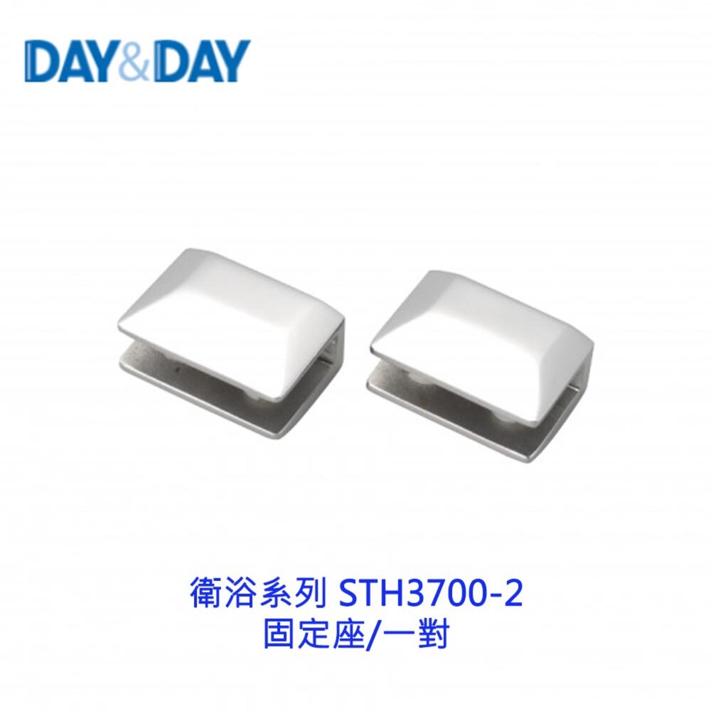 2507151340051-高雄 Day&Day 日日  衛浴系列 STH3700-2 固定座 一對 304不鏽鋼 【KW廚房世界】