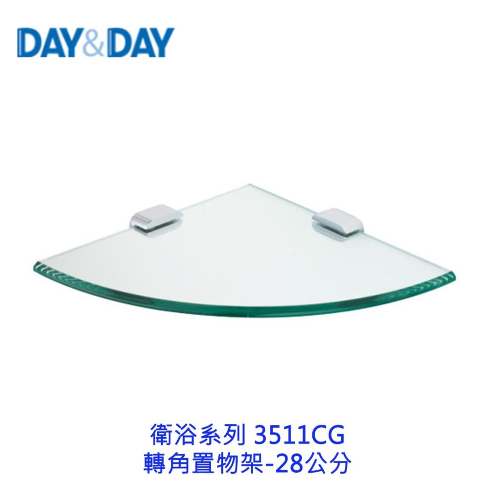 25071515073-高雄 Day&Day 日日  衛浴系列 3511CG 轉角置物架 28公分 304不鏽鋼 【KW廚房世界】