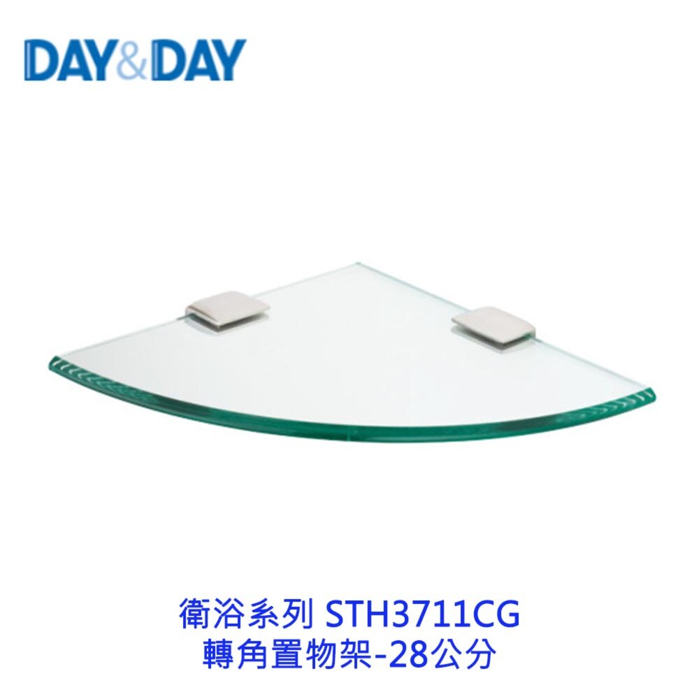 250715151632-高雄 Day&Day 日日  衛浴系列 STH3711CG 轉角置物架 28公分 304不鏽鋼 【KW廚房世界】