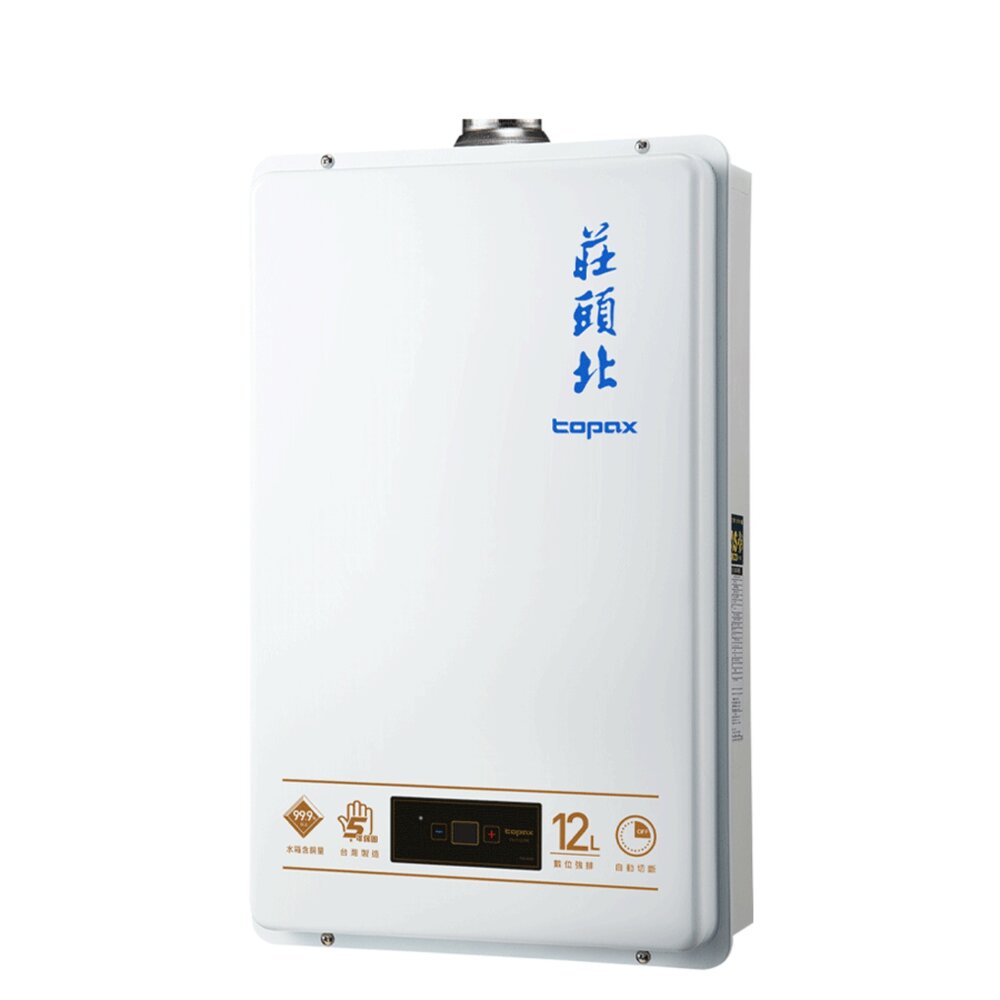 高雄 莊頭北 TH-7127FE 12L 數位強排 熱水器 TH-7127 限定區域送基本安裝-圖片-1
