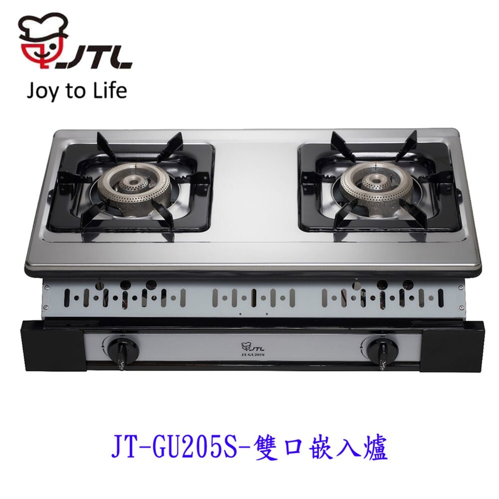 25072810135-高雄 喜特麗 JT-GU205S 雙口嵌入爐 瓦斯爐 205 限定區域送基本安裝