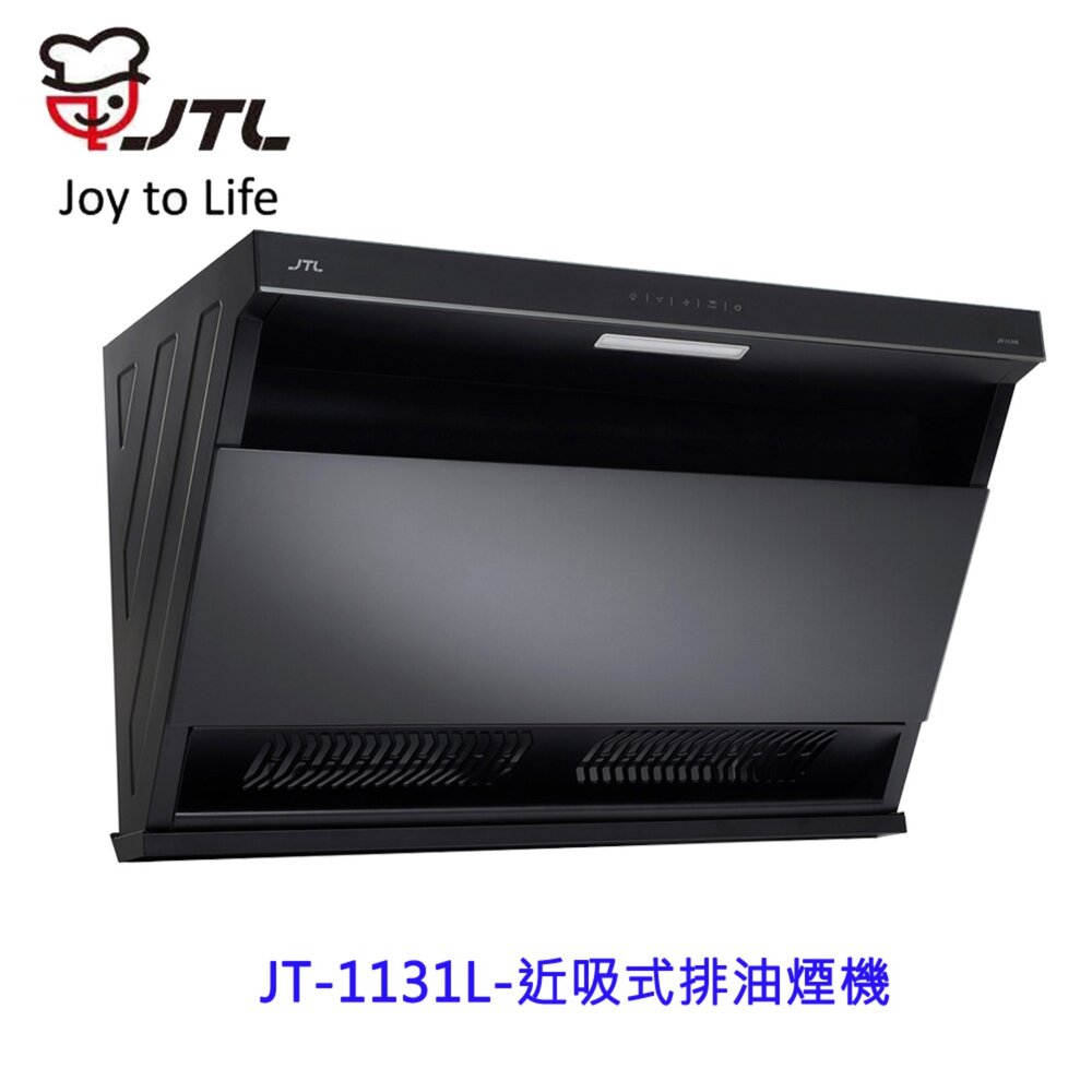2508071312001-喜特麗 JT-1131L 近吸式排油煙機 排油煙機 限定區域送基本安裝