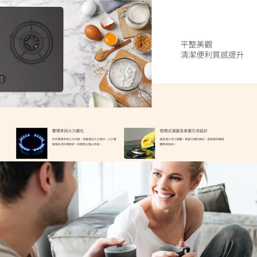 SVAGO VG2528G 二口智能定時瓦斯爐 限定區域送基本安裝-圖片-2