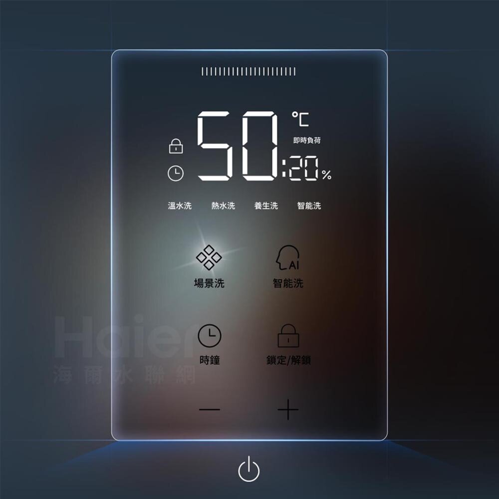 Haier 海爾 HR-E185ZE5 即熱式電熱水器 220V ZE5-8500W 限定區域含基本安裝-圖片-3