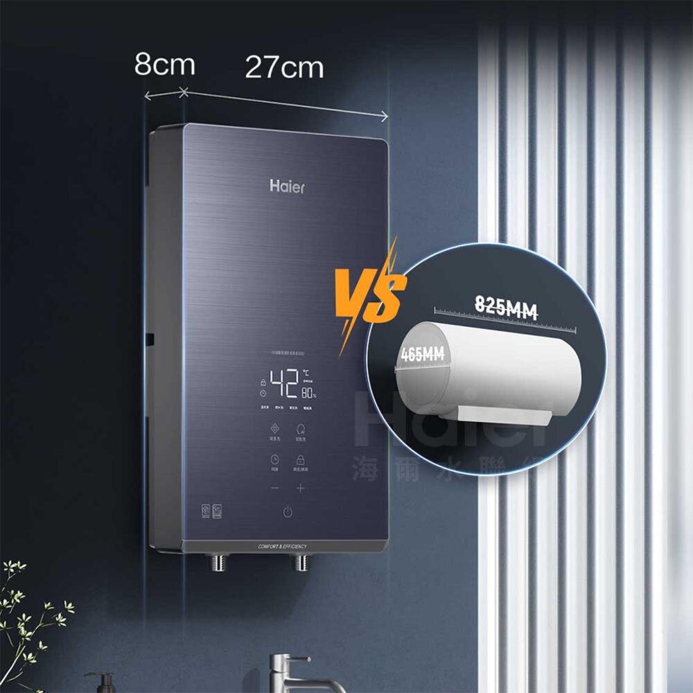Haier 海爾 HR-E185ZE5 即熱式電熱水器 220V ZE5-8500W 限定區域含基本安裝-圖片-6