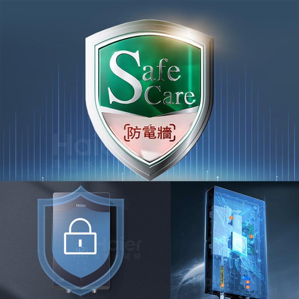 Haier 海爾 HR-E185ZE5 即熱式電熱水器 220V ZE5-8500W 限定區域含基本安裝-圖片-7