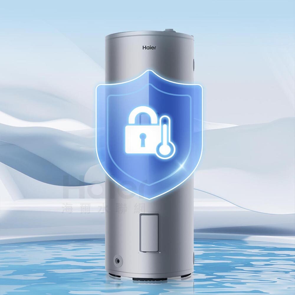 Haier 海爾 HR-ES50VSLX 200L 落地儲熱式電熱水器 不含基本安裝-圖片-3