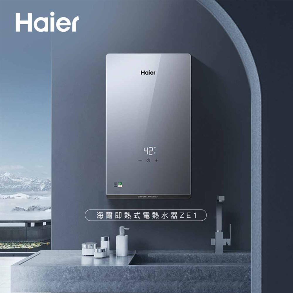 Haier 海爾 HR-EI65ZE1即熱式電熱水器 220V 瞬熱式 6500W 限定區域含基本安裝-圖片-3