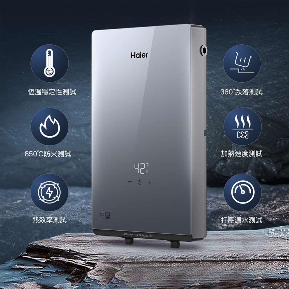 Haier 海爾 HR-EI65ZE1即熱式電熱水器 220V 瞬熱式 6500W 限定區域含基本安裝-圖片-9