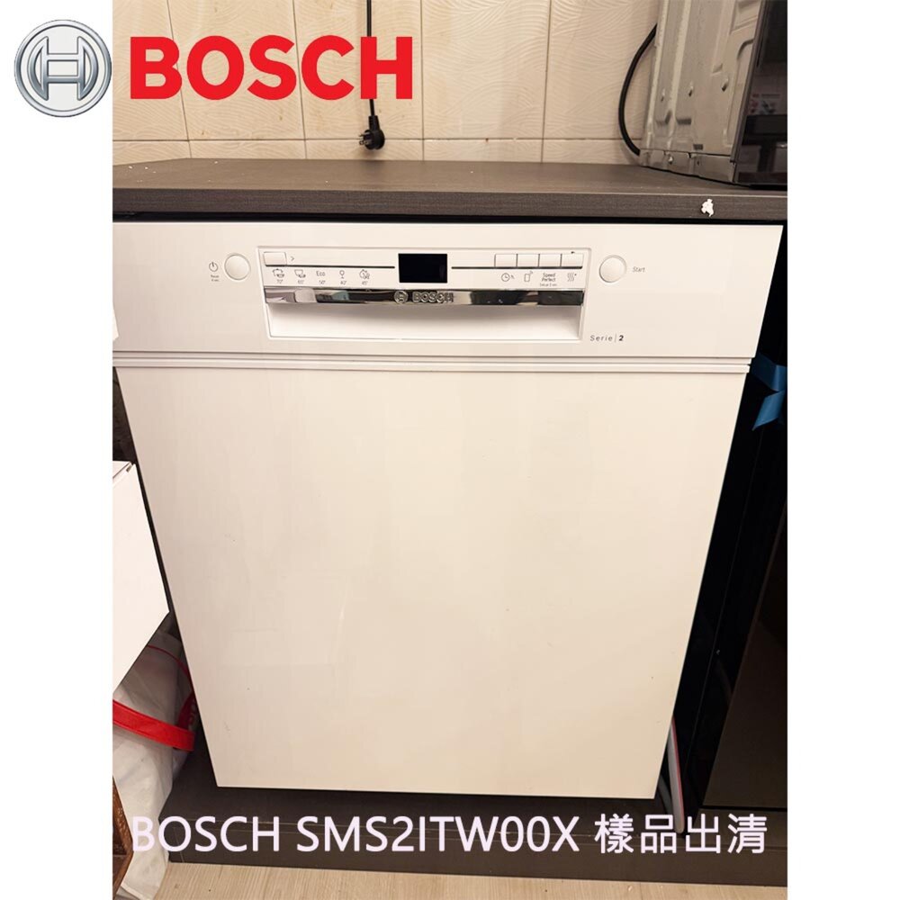 250908164446-展示機出清 BOSCH 1SMS2ITW00X 2人份獨立式洗碗機
