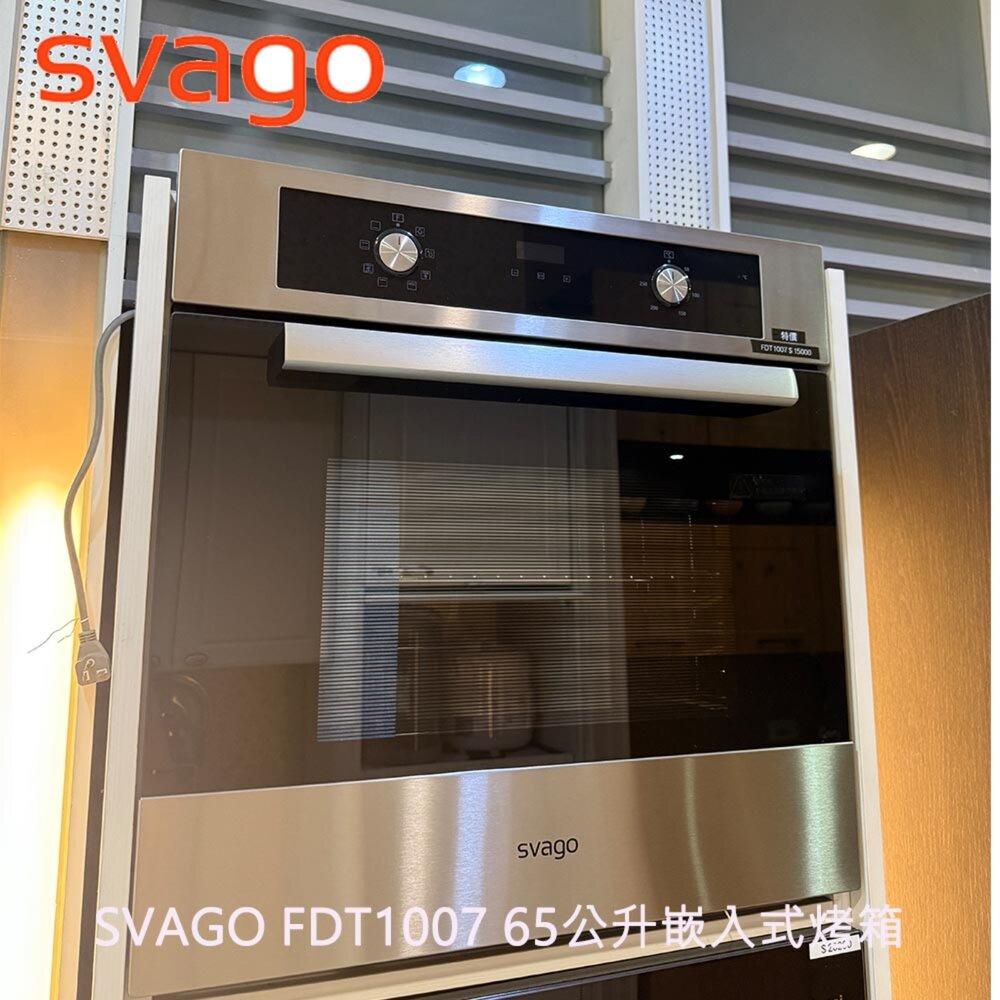 250908164900-展示機出清 Svago FDT1007 65公升嵌入式烤箱 8段功能 60cm