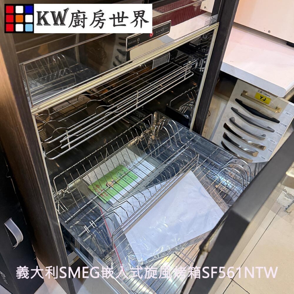 展示出清 義大利SMEG嵌入式旋風烤箱SF561NTW-圖片-1