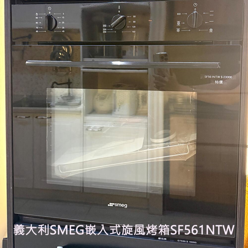 250908165928-展示出清 義大利SMEG嵌入式旋風烤箱SF561NTW