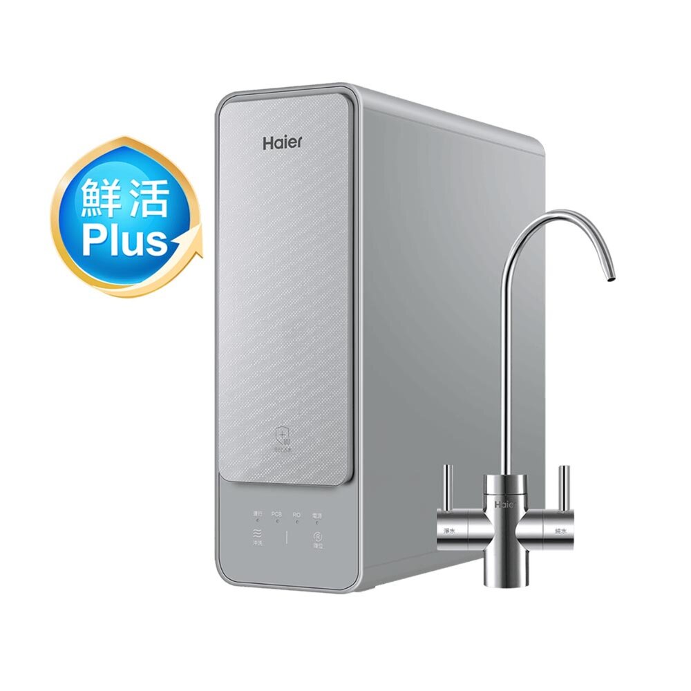 Haier 海爾 HR-WF-RO600 鮮活 Plus RO600G 生飲淨水器 限定區域含基本安裝-圖片-2