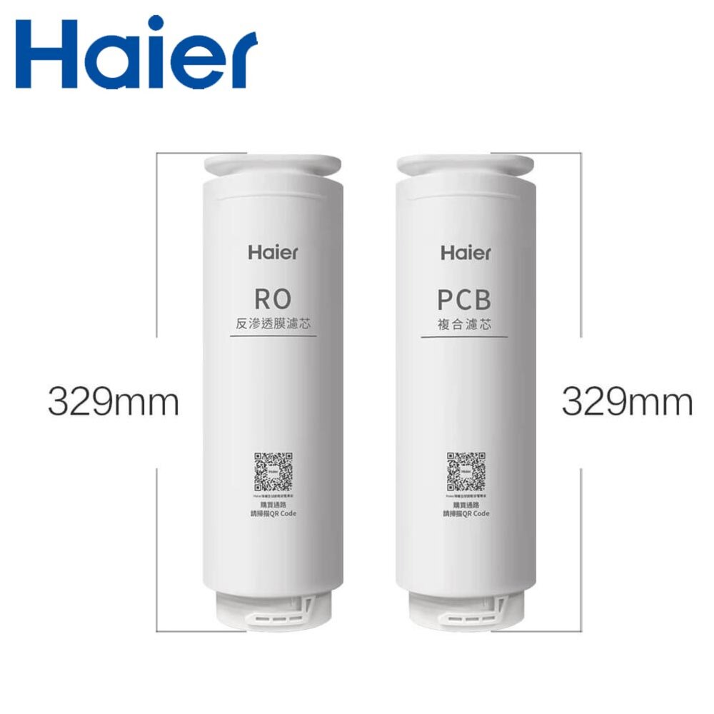 Haier 海爾 HR-WF-RO600 鮮活 Plus RO600G 生飲淨水器 限定區域含基本安裝-圖片-7