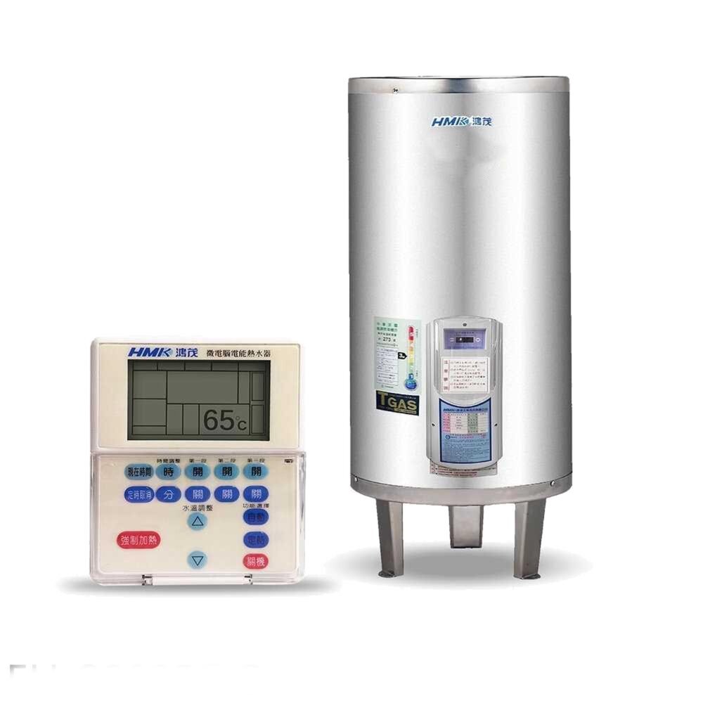 鴻茂 EH-2002BS 分離線控型 電熱水器-圖片-1