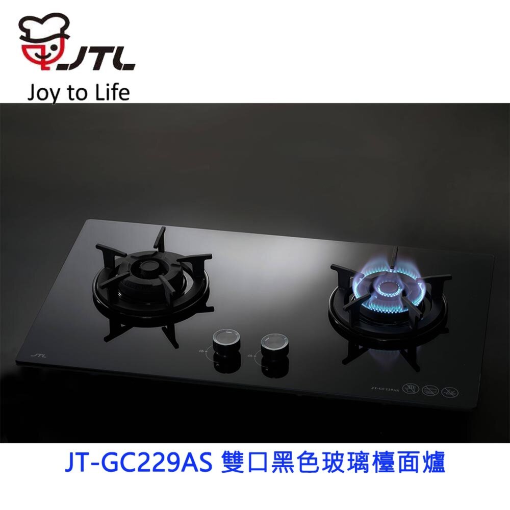 喜特麗 JT-GC229AL 加大面板 雙口黑色玻璃檯面爐 瓦斯爐 229 限定區域送基本安裝-圖片-5
