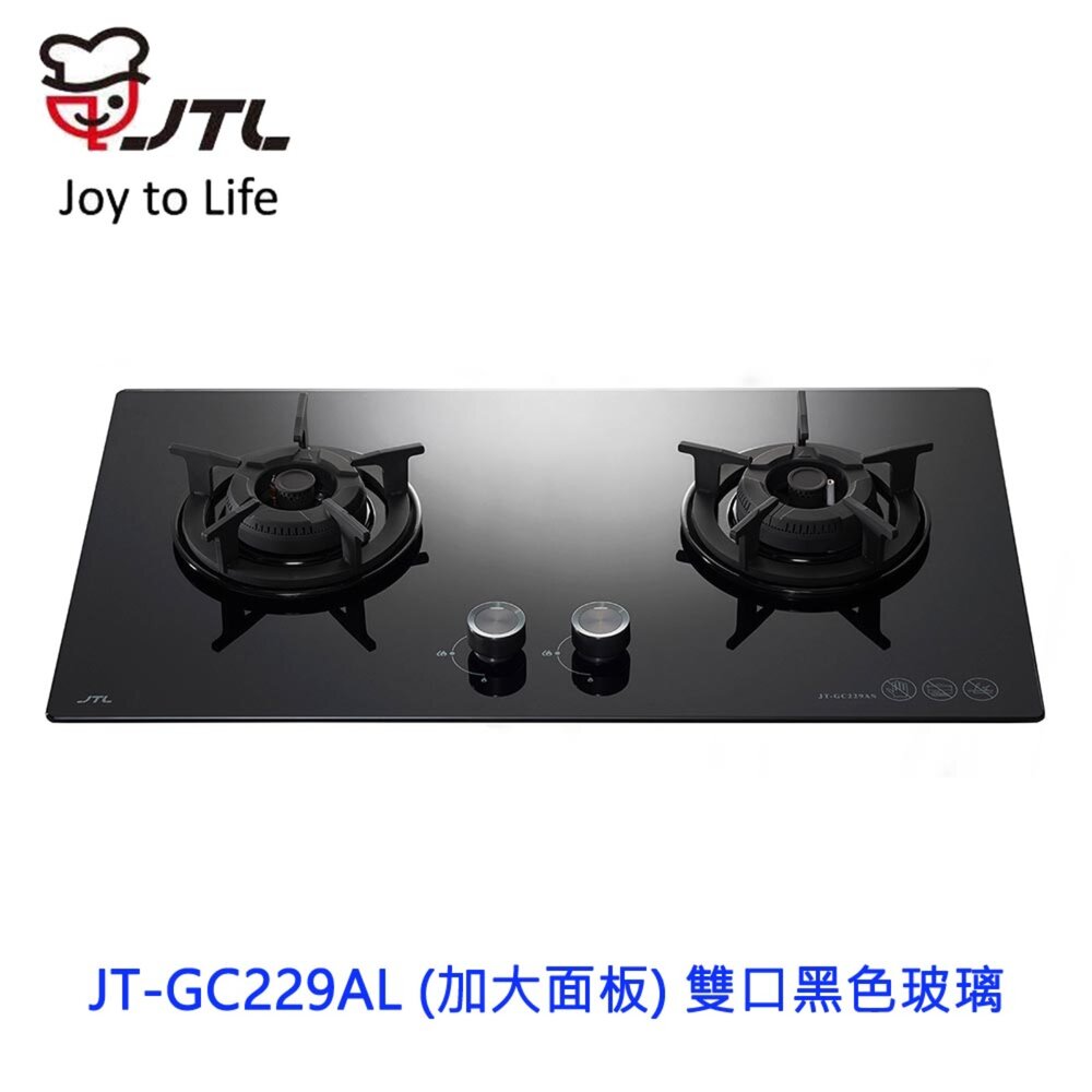 2510311228212-喜特麗 JT-GC229AL 加大面板 雙口黑色玻璃檯面爐 瓦斯爐 229 限定區域送基本安裝