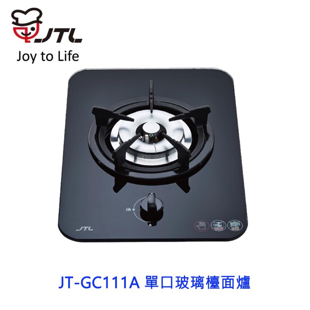 2510311514201-高雄 喜特麗 JT-GC111A 單口玻璃檯面爐 瓦斯爐 限定區域送基本安裝