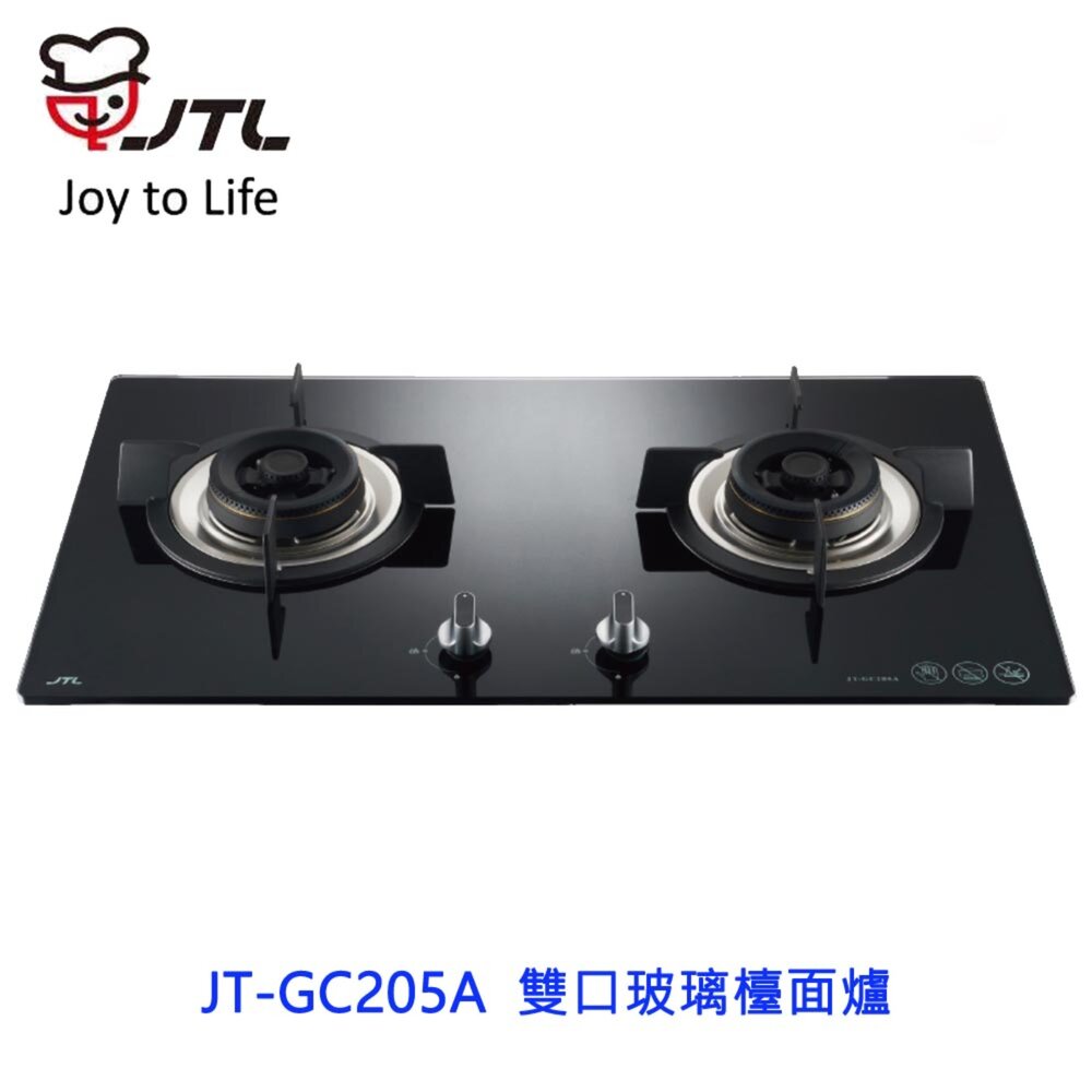 2510311618571-高雄 喜特麗 JT-GC205A 雙口玻璃檯面爐 瓦斯爐 限定區域送基本安裝