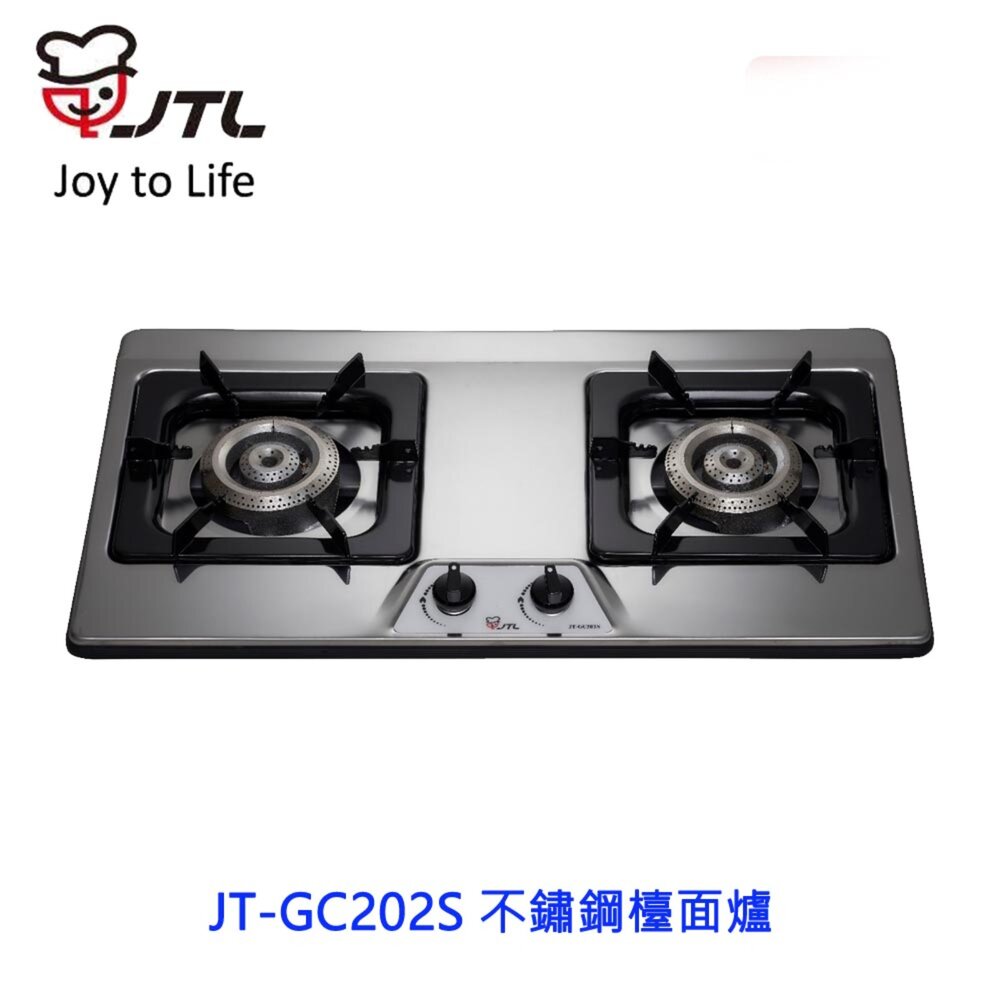 2510311723001-高雄 喜特麗 JT-GC202S 不鏽鋼檯面爐瓦斯爐 限定區域送基本安裝