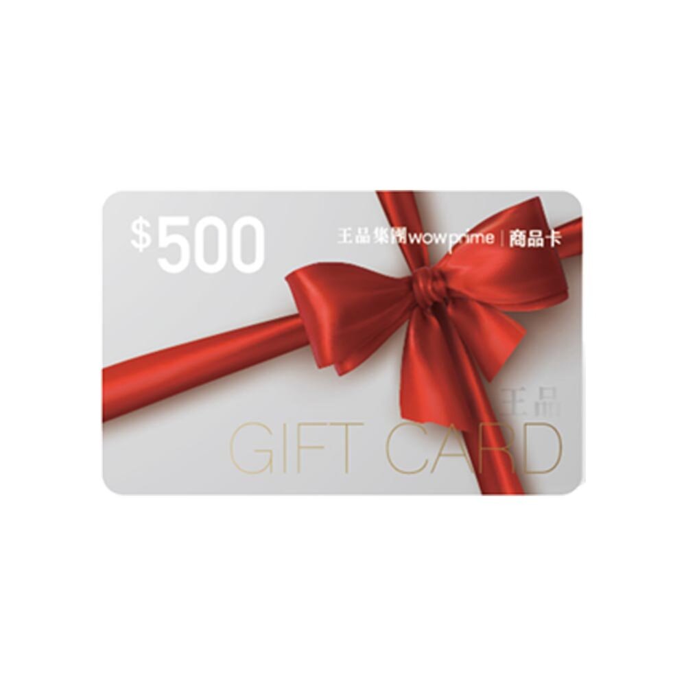 ****贈品 王品集團 500元商品卡 商品券 ****-圖片-1