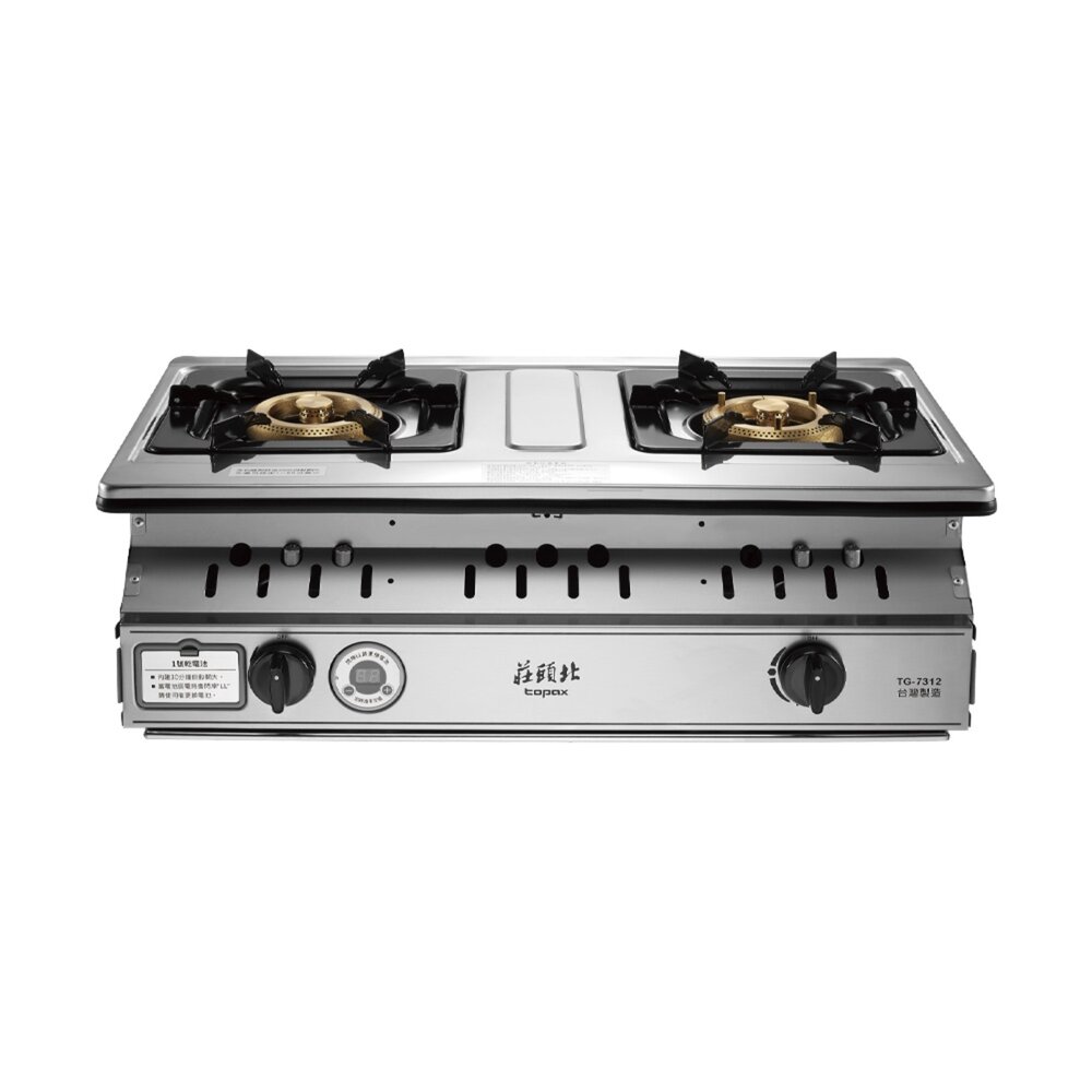 高雄 莊頭北 TG-7312 一級節能 雙控安全定時 嵌入爐 瓦斯爐 限定區域送基本安裝-圖片-1
