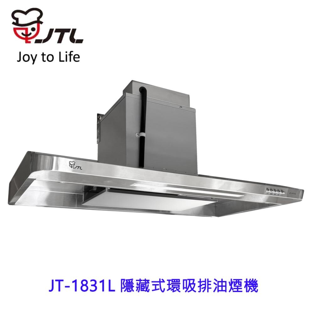 2511192337362-高雄 喜特麗  JT-1831L  隱藏式環吸排油煙機 限定區域送基本安裝