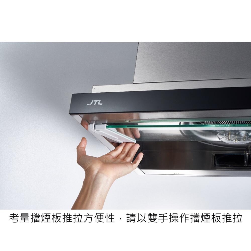 高雄 喜特麗 JT-1859 DC直流變頻隱藏式排油煙機 限定區域送基本安裝-圖片-3