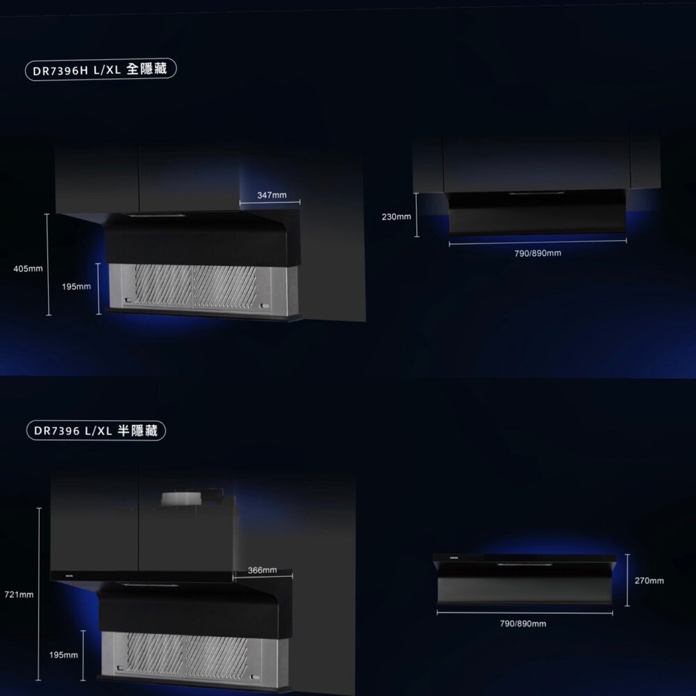 櫻花牌 DR7396 90cm 近吸除油煙機 渦輪變頻 AI風控系列 抽油煙機 限定區域送基本安裝-圖片-8
