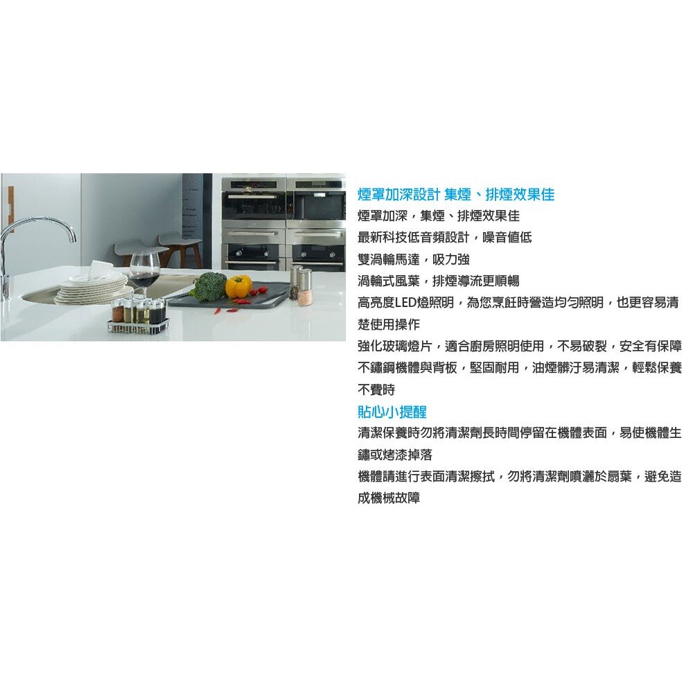 高雄 喜特麗 JT-1991L 90公分 斜背式 排油煙機 抽油煙機 限定區域送基本安裝-圖片-2
