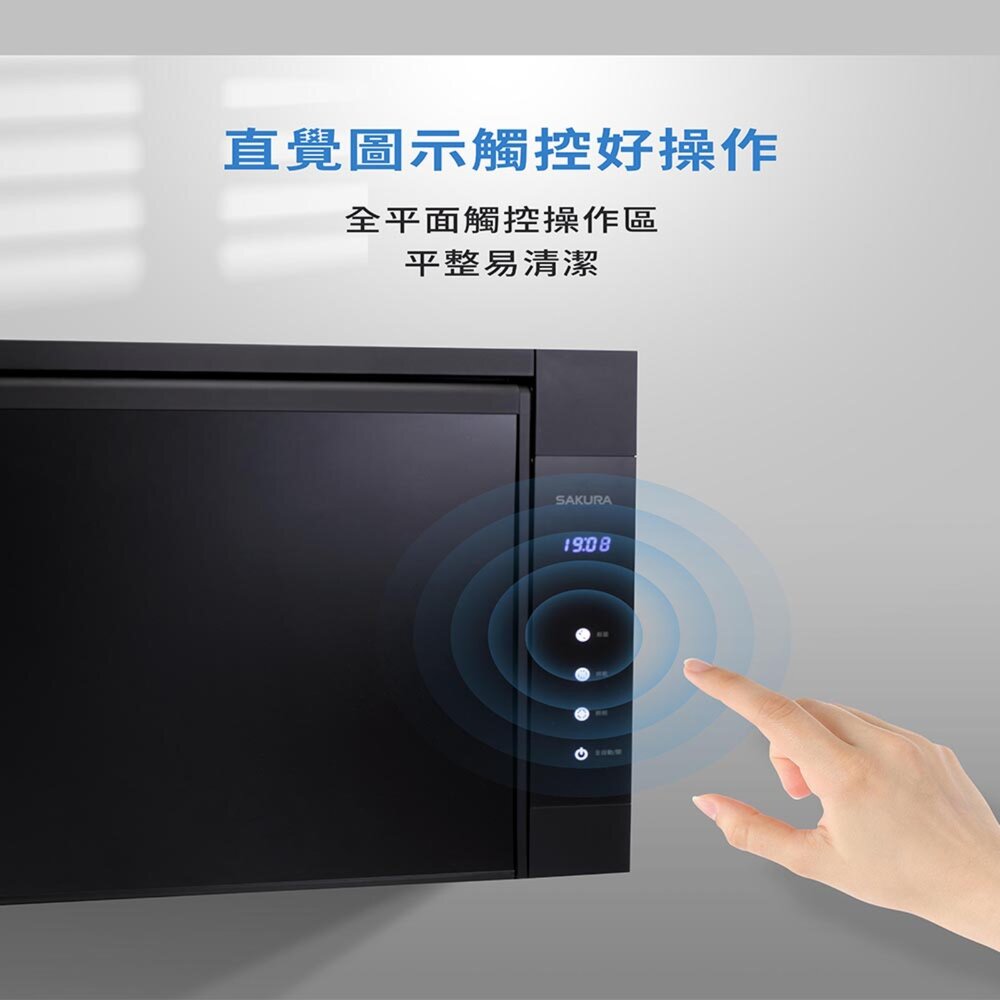 【免運費】櫻花牌Q680 殺菌烘碗機 O3臭氧殺菌 限定區域送基本安裝-圖片-2